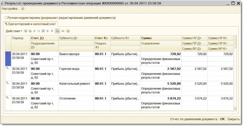 жкх.jpg